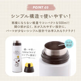 ステンレスボトル キャラクター 500ml おしゃれ 直飲み 子ども スケーター ワンプッシュ ダイレクトボトル かわいい 保冷 保温 水筒 子供 キッズ 軽量 トトロ ディズニー スヌーピー