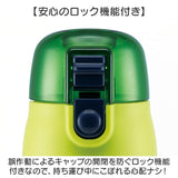 SKATER スケーター 水筒 キッズ 直飲み SDPV5 通販 日本製 ステンレスボトル ダイレクトボトル ステンレス 480ml ワンタッチ 立体プリント 3D ロック付き 保冷 保温 ベルト付き 女の子