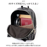 リュック レディース 合皮 通販 リュックサック ミニリュック デイパック バックパック ナップザック アラモードリュック 大きい リボン かわいい キュート SecretDoor シークレットドア