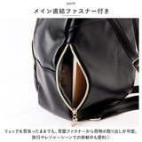 リュック レディース 合皮 通販 リュックサック ミニリュック デイパック バックパック ナップザック アラモードリュック 大きい リボン かわいい キュート SecretDoor シークレットドア