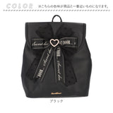 リュック レディース 合皮 通販 リュックサック ミニリュック デイパック バックパック ナップザック チーズリュック 大きい リボン かわいい キュート SecretDoor シークレットドア