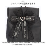 リュック レディース 合皮 通販 リュックサック ミニリュック デイパック バックパック ナップザック チーズリュック 大きい リボン かわいい キュート SecretDoor シークレットドア