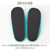 スリッパ 室内 洗える 通販 ルームシューズ ルームスリッパ 洗えるスリッパ 前詰まりスリッパ 室内履き おしゃれ 来客用 レディース 大人 冬 秋冬 秋 暖かい 室内用 柔らかい かわいい