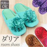 スリッパ 室内 洗える 通販 ルームシューズ ルームスリッパ 洗えるスリッパ 前詰まりスリッパ 室内履き おしゃれ 来客用 レディース 大人 冬 秋冬 秋 暖かい 室内用 柔らかい かわいい