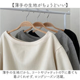 オフショルダー トップス 長袖 通販 肩出し スウェット トレーナー オフショル ワンショル ワンショルダー 秋 冬 大人 レディース クロップド丈 ボートネック ゆったり シンプル 無地