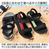 サンダル キッズ 男の子 通販 キッズサンダル 子供 子ども用 子ども ビーチサンダル 女の子 ビーチ 海 アウトドア キャンプ スポーツサンダル 子供サンダル レジャー 軽い マリンシューズ