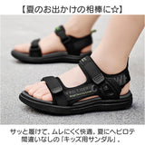 サンダル キッズ 男の子 通販 キッズサンダル 子供 子ども用 子ども ビーチサンダル 女の子 ビーチ 海 アウトドア キャンプ スポーツサンダル 子供サンダル レジャー 軽い マリンシューズ