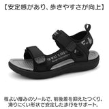 サンダル キッズ 男の子 通販 キッズサンダル 子供 子ども用 子ども ビーチサンダル 女の子 ビーチ 海 アウトドア キャンプ スポーツサンダル 子供サンダル レジャー 軽い マリンシューズ