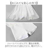 水着 レディース ワンピース 通販 レディース水着 ワンピース水着 体型カバー オールインワン ママ水着 かわいい 可愛い おしゃれ オシャレ 海水浴 プール 夏 海 大人 女性 スイムウェア