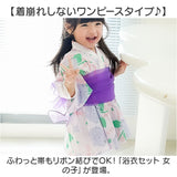 浴衣 子供 女の子 通販 ゆかた 浴衣ドレス 帯 帯付き 和服 和装 和風 和 子供服 子ども服 帯セット リボン りぼん キッズ こども 子ども かわいい 可愛い 温泉 夏祭り 風呂 お祭り 盆踊り