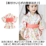 浴衣 子供 女の子 通販 ゆかた 浴衣ドレス 帯 帯付き 和服 和装 和風 和 子供服 子ども服 帯セット リボン りぼん キッズ こども 子ども かわいい 可愛い 温泉 夏祭り 風呂 お祭り 盆踊り