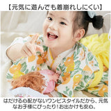 浴衣 子供 女の子 通販 ゆかた 浴衣ドレス 帯 帯付き 和服 和装 和風 和 子供服 子ども服 帯セット リボン りぼん キッズ こども 子ども かわいい 可愛い 温泉 夏祭り 風呂 お祭り 盆踊り