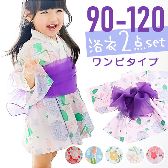 浴衣 子供 女の子 通販 ゆかた 浴衣ドレス 帯 帯付き 和服 和装 和風 和 子供服 子ども服 帯セット リボン りぼん キッズ こども 子ども かわいい 可愛い 温泉 夏祭り 風呂 お祭り 盆踊り