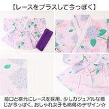 浴衣 子供 女の子 通販 ゆかた 浴衣ドレス 帯 帯付き 和服 和装 和風 和 子供服 子ども服 帯セット リボン りぼん キッズ こども 子ども かわいい 可愛い 温泉 夏祭り 風呂 お祭り 盆踊り
