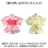 浴衣 子供 女の子 通販 ゆかた 浴衣ドレス 帯 帯付き 和服 和装 和風 和 子供服 子ども服 帯セット リボン りぼん キッズ こども 子ども かわいい 可愛い 温泉 夏祭り 風呂 お祭り 盆踊り