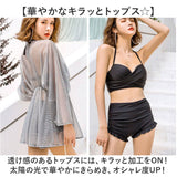 水着 レディース ビキニ 通販 レディース水着 ビキニ水着 セパレート セパレート水着 ママ水着 羽織 水着の上 体型カバー 上着 セット かわいい 可愛い おしゃれ オシャレ 夏 海 海水浴