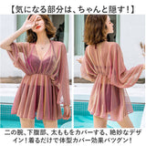 水着 レディース ビキニ 通販 レディース水着 ビキニ水着 セパレート セパレート水着 ママ水着 羽織 水着の上 体型カバー 上着 セット かわいい 可愛い おしゃれ オシャレ 夏 海 海水浴