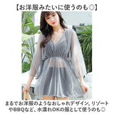 水着 レディース ビキニ 通販 レディース水着 ビキニ水着 セパレート セパレート水着 ママ水着 羽織 水着の上 体型カバー 上着 セット かわいい 可愛い おしゃれ オシャレ 夏 海 海水浴