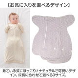 スワドル おくるみ 通販 手が出せる すわどる ベビー 新生児 着るおくるみ 男の子 女の子 赤ちゃん 袖付き モロー反射防止 夜泣き 対策 グッズ 退院 スリーパー 寝袋 ベビー用品
