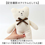 ファーストトイ ぬいぐるみ 通販 新生児 ベビー おもちゃ 動物 アニマル 男の子 女の子 赤ちゃん もこもこ やわらかい 動物ぬいぐるみ キッズ 子供 こども 子ども ふわふわぬいぐるみ