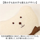 ファーストトイ ぬいぐるみ 通販 新生児 ベビー おもちゃ 動物 アニマル 男の子 女の子 赤ちゃん もこもこ やわらかい 動物ぬいぐるみ キッズ 子供 こども 子ども ふわふわぬいぐるみ