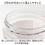 冷水筒 横置き 通販 ジャグ 持ち手付き 注ぎやすい 熱湯OK 保温 保冷 2.1L 大容量 持ち運び 軽量 シンプル 洗いやすい 麦茶 お茶 水 ジユース こぼれにくい かわいい おしゃれ パーティー