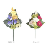 仏花 プリザーブドフラワー 仏壇 通販 四季 暦 供養 供え花 献花 プリザ 長持ち 飾り かわいい 仏壇用 お墓参り お供え お盆 進物 法要