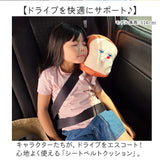 シートベルトクッション 子供 通販 シートベルトパッド シートベルトカバー 車 クッション カー用品 便利グッズ キャラクター 子ども こども 男の子 女の子 カーアクセサリー パッド