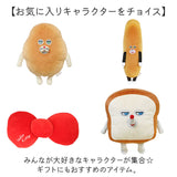 シートベルトクッション 子供 通販 シートベルトパッド シートベルトカバー 車 クッション カー用品 便利グッズ キャラクター 子ども こども 男の子 女の子 カーアクセサリー パッド