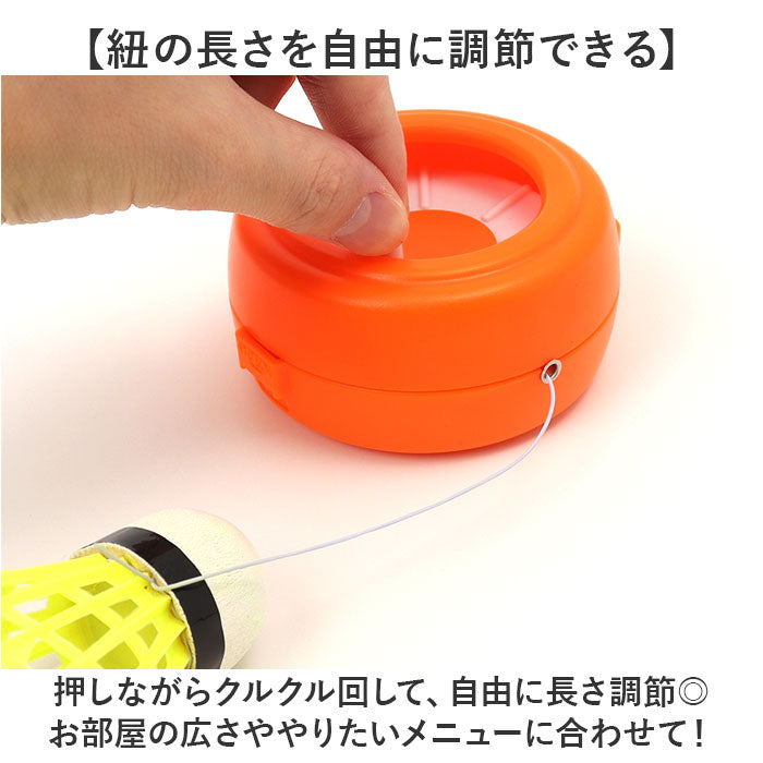 バドミントン 練習 通販 室内バドミントン 自動リターン 一人 ひとり 練習器具 持ち運び 便利 バトミントン 練習用 トレーニング器具 トレーニング装置 シングルスポーツ 全身運動 初心者
