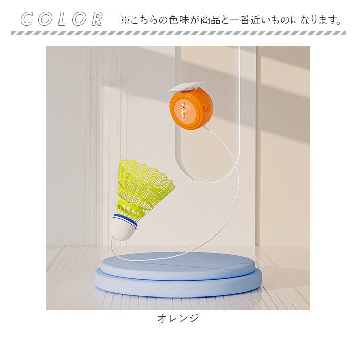 バドミントン 練習 通販 室内バドミントン 自動リターン 一人 ひとり 練習器具 持ち運び 便利 バトミントン 練習用 トレーニング器具 トレーニング装置 シングルスポーツ 全身運動 初心者