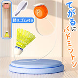 バドミントン 練習 通販 室内バドミントン 自動リターン 一人 ひとり 練習器具 持ち運び 便利 バトミントン 練習用 トレーニング器具 トレーニング装置 シングルスポーツ 全身運動 初心者