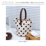 ハンドバッグ 小さめ 通販 トートバッグ かばん カバン 鞄 バッグ バック 買い物バッグ エコバッグ レディース 女性用 水玉 ドット お出かけ お散歩 かわいい カワイイ おしゃれ オシャレ