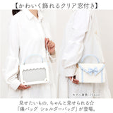 痛バッグ ショルダーバッグ 斜めかけ 通販 痛バック 痛ショルダー ハンドバッグ ハンドバック ショルダーバック ショルダー ななめ掛け 痛バ 推し活バッグ 推し活バック クリアバッグ