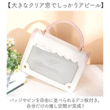 痛バッグ ショルダーバッグ 斜めかけ 通販 痛バック 痛ショルダー ハンドバッグ ハンドバック ショルダーバック ショルダー ななめ掛け 痛バ 推し活バッグ 推し活バック クリアバッグ