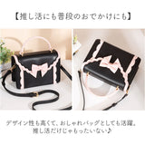 痛バッグ ショルダーバッグ 斜めかけ 通販 痛バック 痛ショルダー ハンドバッグ ハンドバック ショルダーバック ショルダー ななめ掛け 痛バ 推し活バッグ 推し活バック クリアバッグ