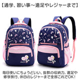 リュック リュックサック バッグ 通販 キッズリュック 大容量 スクールバッグ 学校 かわいい A4 バックパック 軽い 小学生 通学 中学生 遠足 修学旅行 アウトドア 子供用リュック キッズ