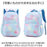 リュック リュックサック かわいい 通販 スクールバッグ A4 キッズリュック 大容量 小学生 学校 バックパック 軽い 中学生 通学 遠足 旅行 子供用リュック デイパック 通学リュック