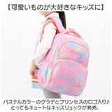 リュック リュックサック かわいい 通販 スクールバッグ A4 キッズリュック 大容量 小学生 学校 バックパック 軽い 中学生 通学 遠足 旅行 子供用リュック デイパック 通学リュック