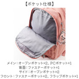 リュック リュックサック 通販 キッズリュック 大容量 かわいい A4 スクールバッグ 学校 バックパック 小学生 通学 中学生 遠足 バッグ バック おしゃれ オシャレ 修学旅行 アウトドア