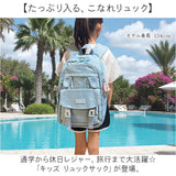 リュック リュックサック 通販 キッズリュック 大容量 かわいい A4 スクールバッグ 学校 バックパック 小学生 通学 中学生 遠足 バッグ バック おしゃれ オシャレ 修学旅行 アウトドア