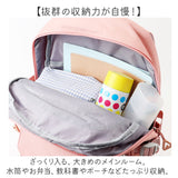 リュック リュックサック 通販 キッズリュック 大容量 かわいい A4 スクールバッグ 学校 バックパック 小学生 通学 中学生 遠足 バッグ バック おしゃれ オシャレ 修学旅行 アウトドア