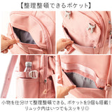 リュック リュックサック 通販 キッズリュック 大容量 かわいい A4 スクールバッグ 学校 バックパック 小学生 通学 中学生 遠足 バッグ バック おしゃれ オシャレ 修学旅行 アウトドア