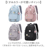 リュック リュックサック 通販 キッズリュック 大容量 かわいい A4 スクールバッグ 学校 バックパック 小学生 通学 中学生 遠足 バッグ バック おしゃれ オシャレ 修学旅行 アウトドア