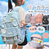 リュック リュックサック 通販 キッズリュック 大容量 かわいい A4 スクールバッグ 学校 バックパック 小学生 通学 中学生 遠足 バッグ バック おしゃれ オシャレ 修学旅行 アウトドア