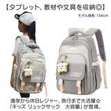 リュック リュックサック 大容量 通販 キッズリュック A4 スクールバッグ 学校 小学生 通学 中学生 遠足 子供用リュック アウトドア おしゃれ かわいい 修学旅行 オシャレ キッズ
