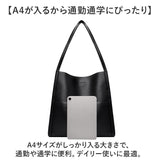 バッグ トートバッグ レディース 通販 A4 ビジネスバッグ ショルダーバッグ バック かばん 鞄 肩掛け ショルダー オフィス 仕事 おしゃれ きれいめ 通勤 大人 上品 ビジネス 大容量