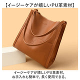 バッグ トートバッグ レディース 通販 A4 ビジネスバッグ ショルダーバッグ バック かばん 鞄 肩掛け ショルダー オフィス 仕事 おしゃれ きれいめ 通勤 大人 上品 ビジネス 大容量