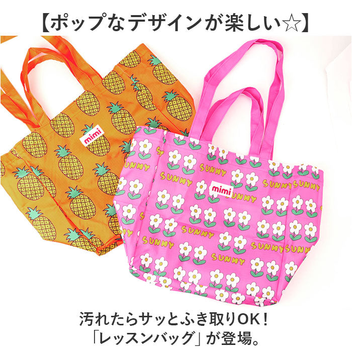 sebagjoy_1_2048x.jpg?v=1750211271
