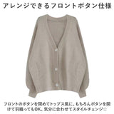 ニット カーディガン レディース 通販 ニットカーディガン カーデ ボレロ 上着 羽織 羽織り コート 前開き ゆったり 体型カバー 長袖 きれいめ 大人 無地 シンプル カジュアル かわいい